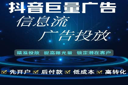 揭秘百度竞价代运营的背后：成功的关键因素